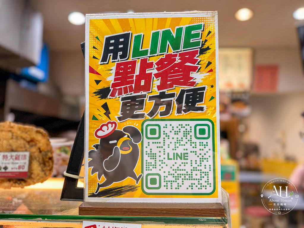 過嶺美食|吮指王中壢民族店,不只有鹽酥雞,竟然還有賣炒飯義大利麵! 過嶺鹽酥雞推薦 @About Hsuan美美媽咪親子美食旅遊 過嶺美食|吮指王中壢民族店,不只有鹽酥雞,竟然還有賣炒飯義大利麵! 過嶺鹽酥雞推薦 @About Hsuan美美媽咪親子美食旅遊