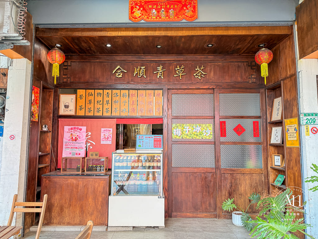 桃園舊城商圈一日遊｜從大廟景福宮、老字號中崎到統領百貨，吃喝玩樂一次蒐集 @About Hsuan美美媽咪親子美食旅遊