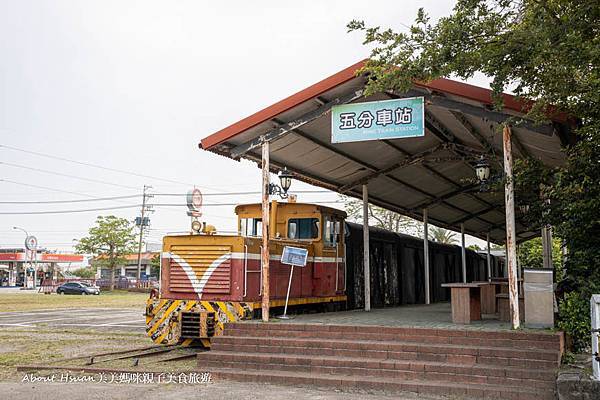 台中親子景點 后里月眉觀光糖廠 免門票免停車費 昭和十四年的煙囪隧道導覽  一定要來看看 @About Hsuan美美媽咪親子美食旅遊