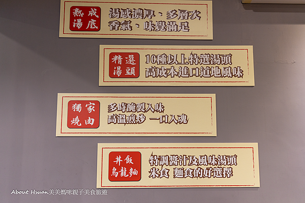 小石鍋 林口中山店 百元燒肉火鍋 燒肉飯 料多又平價的美味 @About Hsuan美美媽咪親子美食旅遊