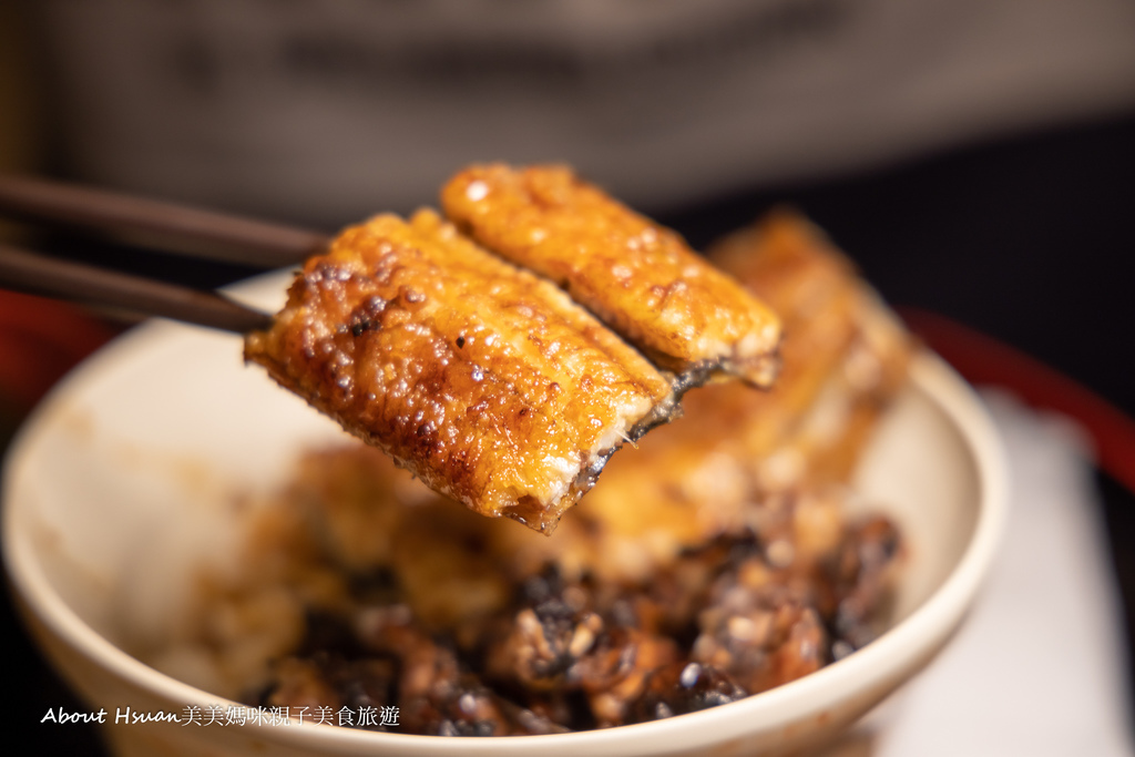 台北專業鰻魚飯 三河中川屋 日本關西風道地鰻魚飯 新加坡米其林推薦的烤鰻達人現烤鰻魚給你吃 鰻魚外表酥 魚肉鮮嫩 一試成主顧 @About Hsuan美美媽咪親子美食旅遊